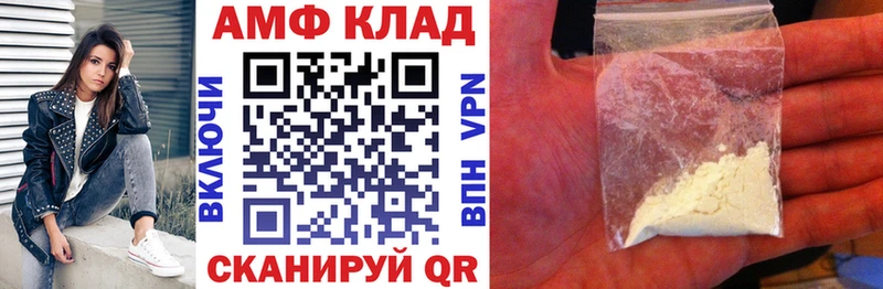 наркотики  Спас-Клепики  MEGA   АМФЕТАМИН Розовый 