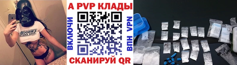 Alpha-PVP мука кракен рабочий сайт Спас-Клепики