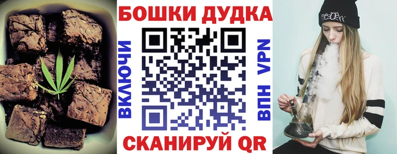 мега как зайти  Спас-Клепики  Печенье с ТГК конопля 