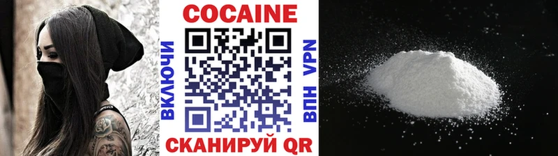 COCAIN Перу Спас-Клепики