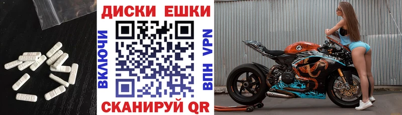 Экстази TESLA Спас-Клепики