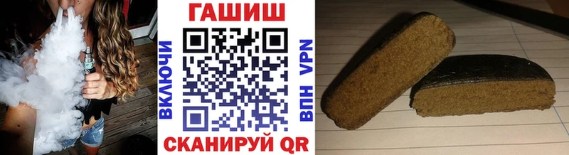 ГАШ Premium  закладка  Спас-Клепики 