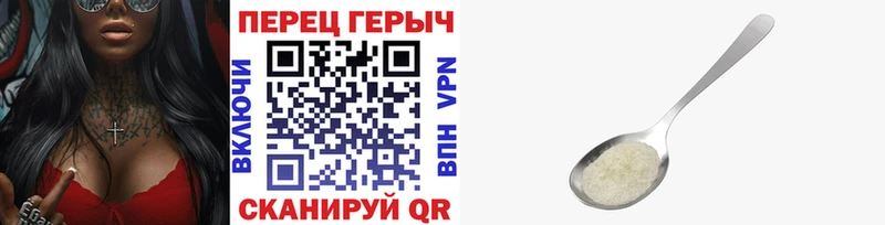 ГЕРОИН VHQ  Спас-Клепики 