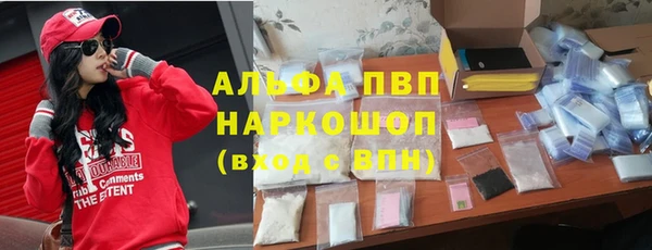 apvp Абдулино
