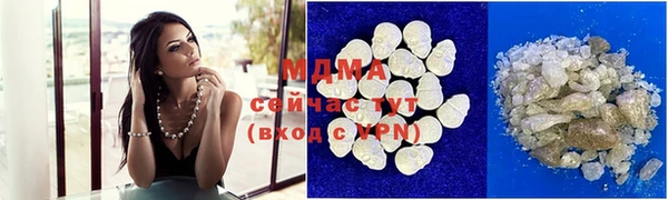 mdma Абинск