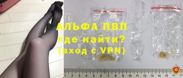 apvp Абдулино