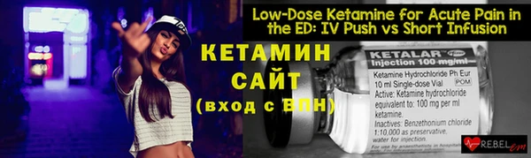 эйфоретик Рославль
