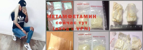дмт Абаза