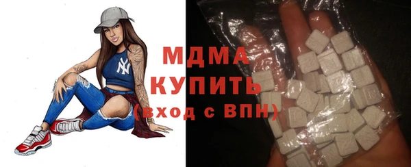 apvp Абдулино