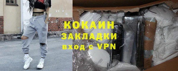 apvp Абдулино