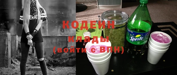 герыч Ростов