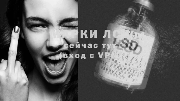 apvp Абдулино