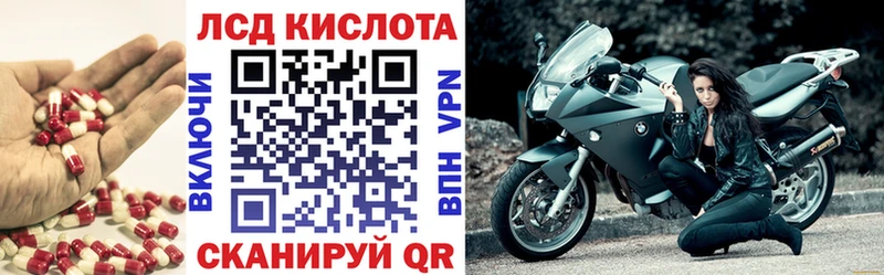 ЛСД экстази кислота  продажа наркотиков  Спас-Клепики 