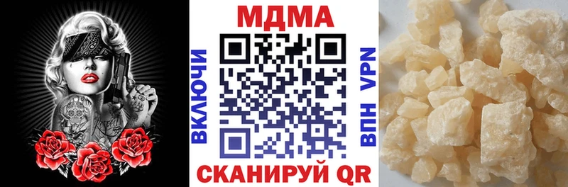MDMA кристаллы  Спас-Клепики 