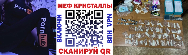Мефедрон 4 MMC  Спас-Клепики 