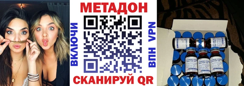 KRAKEN как зайти  Спас-Клепики  МЕТАДОН кристалл  дарнет шоп 