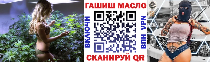 ТГК жижа  Спас-Клепики 