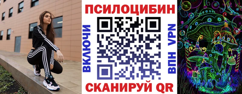 darknet состав  Спас-Клепики  Галлюциногенные грибы мухоморы 